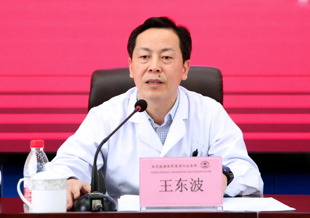 医院动态