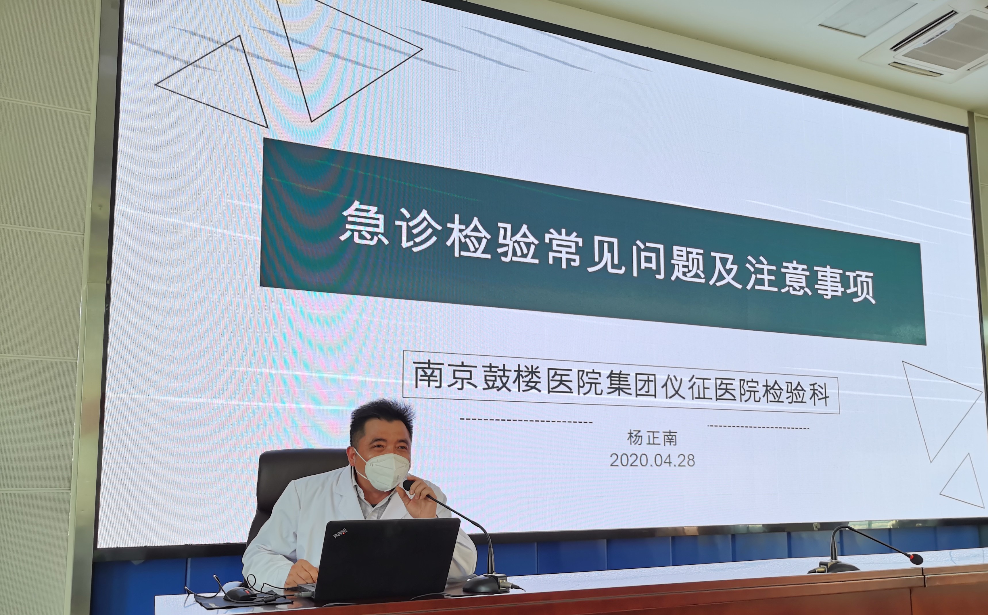 杨正南.jpg 杨正南.jpg