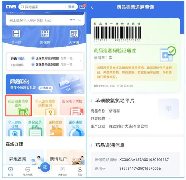 图2.jpg 图2.jpg