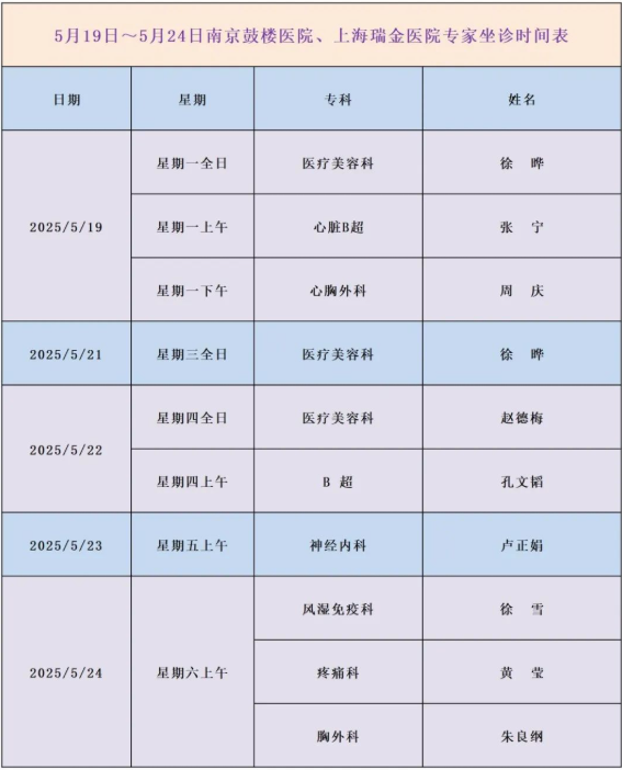 微信图片_20250516151546.png