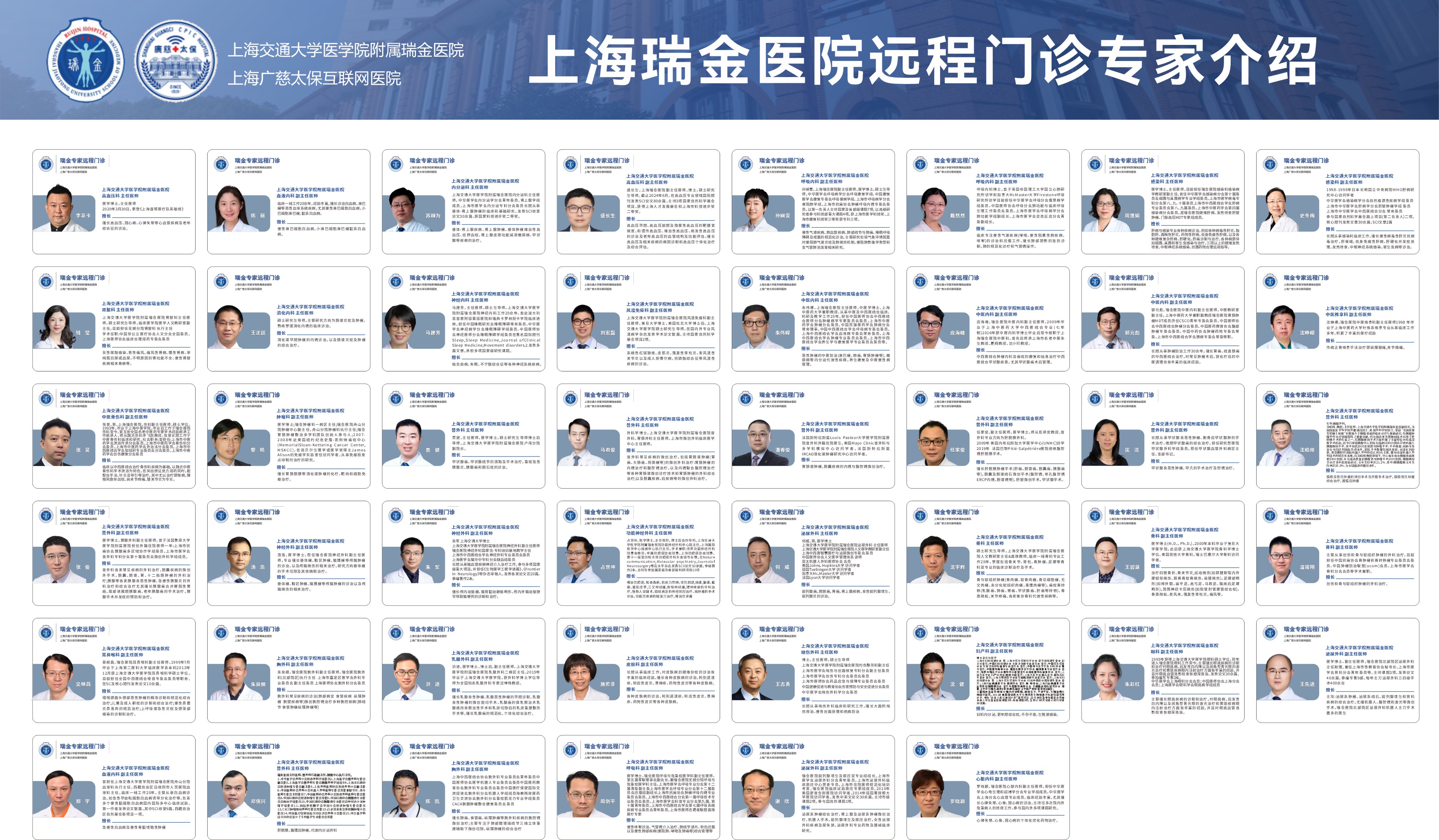 排班表用 (2).jpg 排班表用 (2).jpg