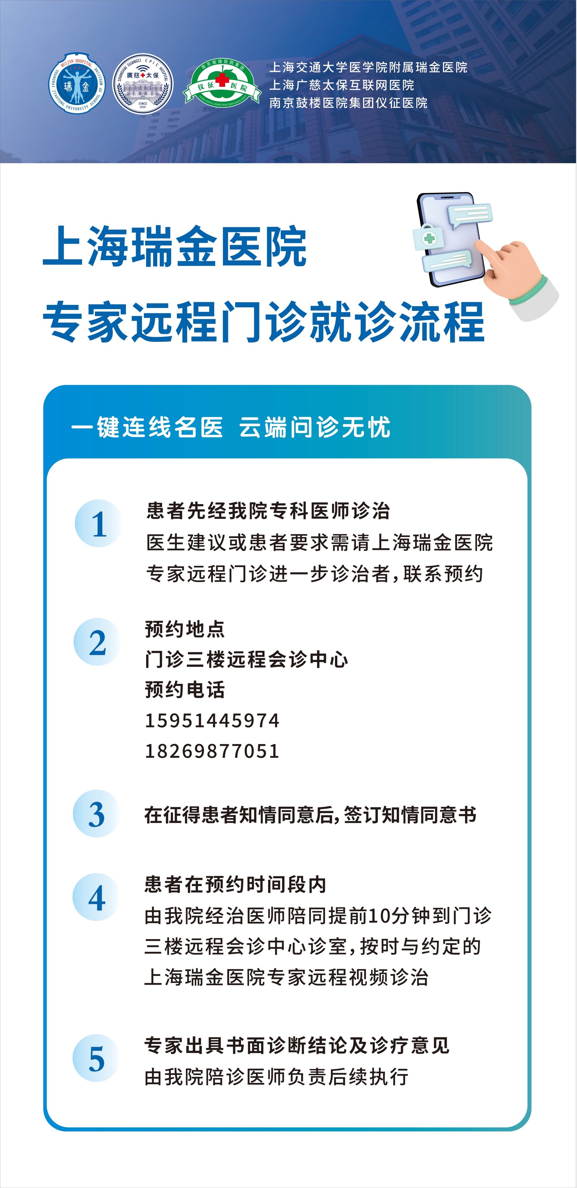 微信图片_20250611110513(1)(1).jpg 微信图片_20250611110513(1)(1).jpg