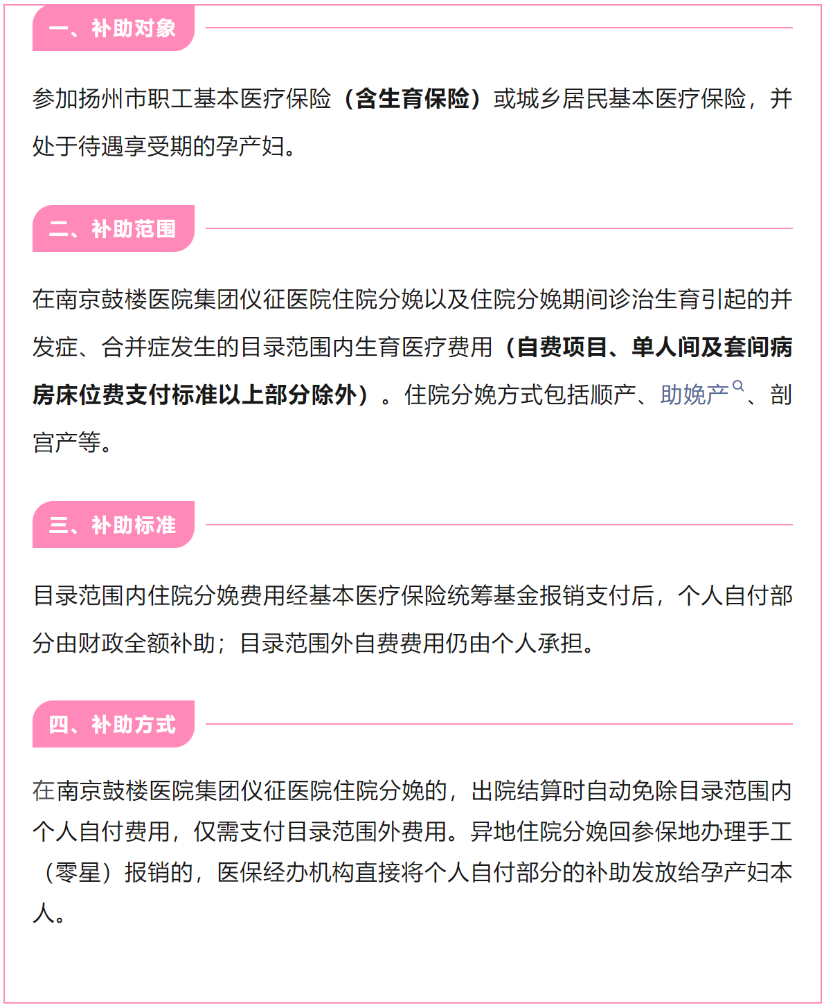 微信图片_2025-07-15_093011_482.png