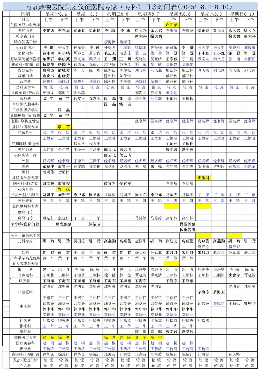 640 (44)_副本.jpg