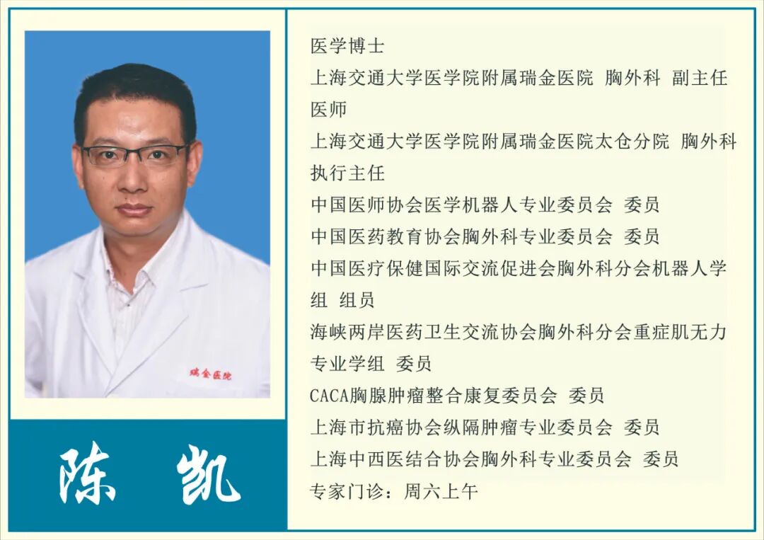 陈凯.jpg 陈凯.jpg