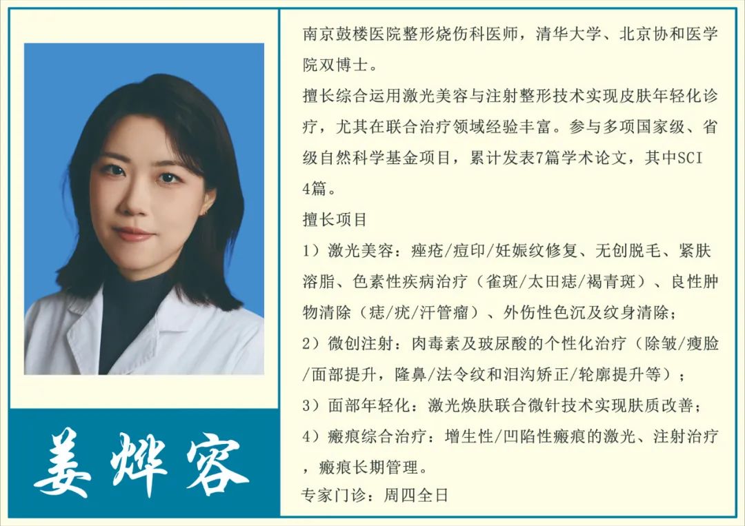 姜烨容.jpg 姜烨容.jpg