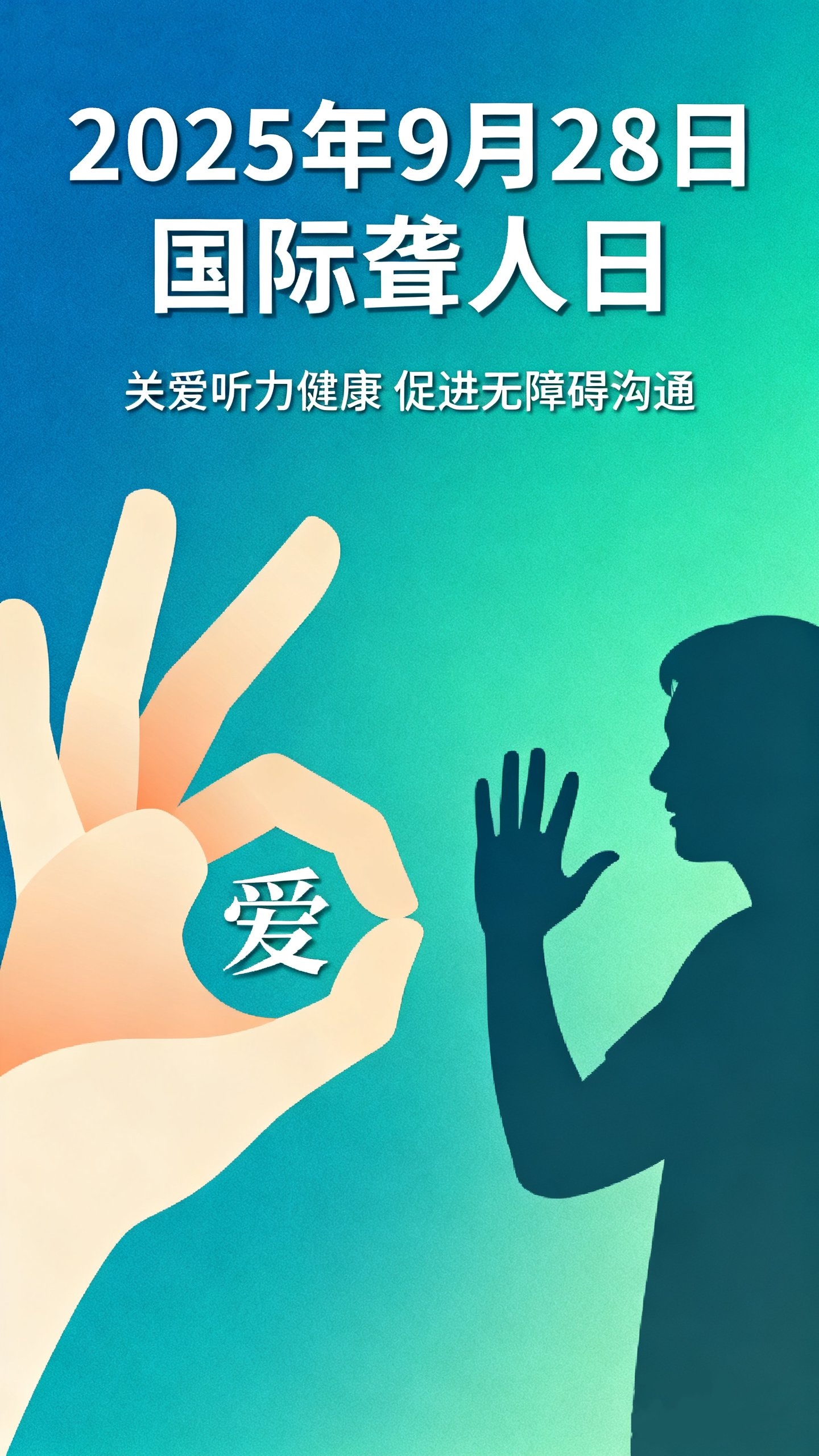 微信图片_20250928123319_543_127.jpg 微信图片_20250928123319_543_127.jpg