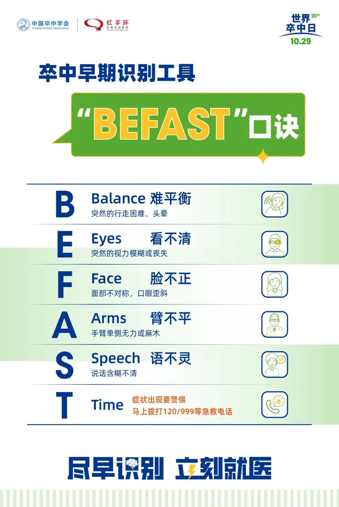 微信图片_20251022081144_854_2.jpg 微信图片_20251022081144_854_2.jpg