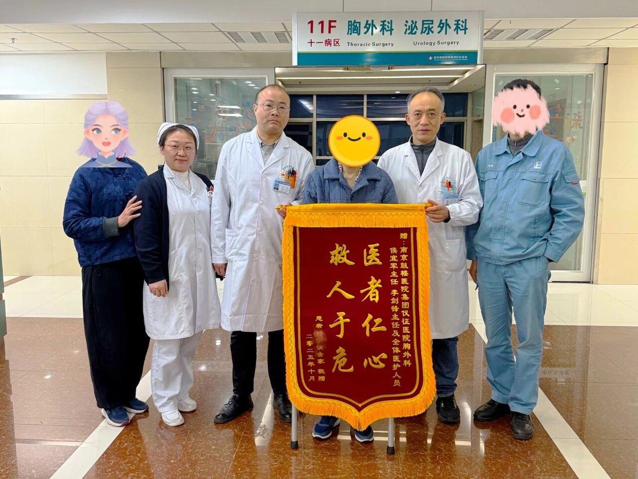 微信图片_2025-11-13_160449_702.jpg 微信图片_2025-11-13_160449_702.jpg