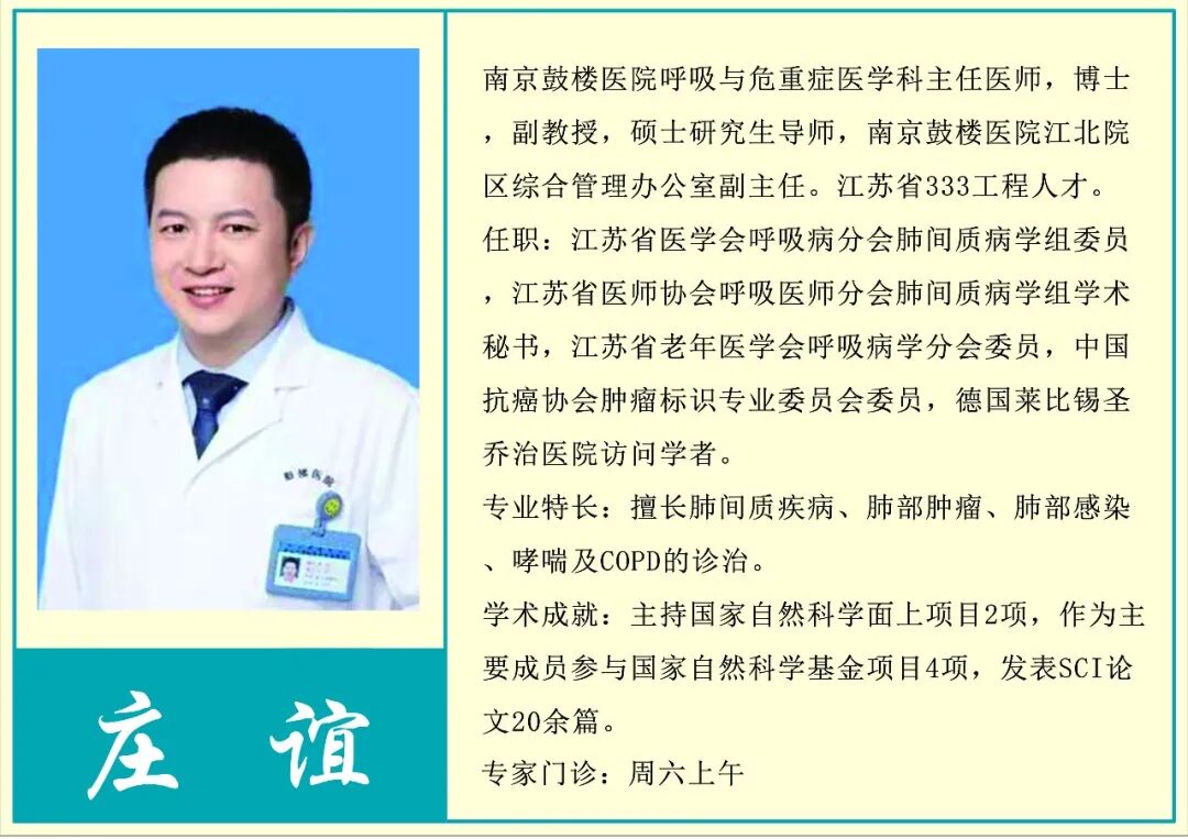 庄谊.jpg