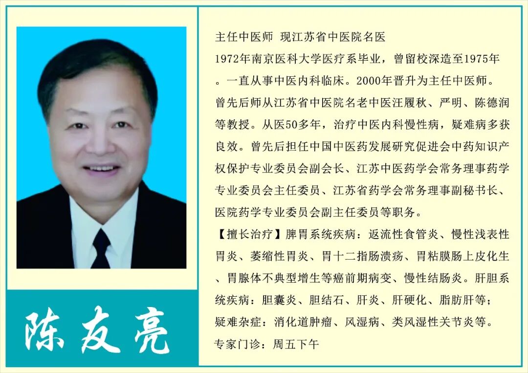 陈友亮.jpg