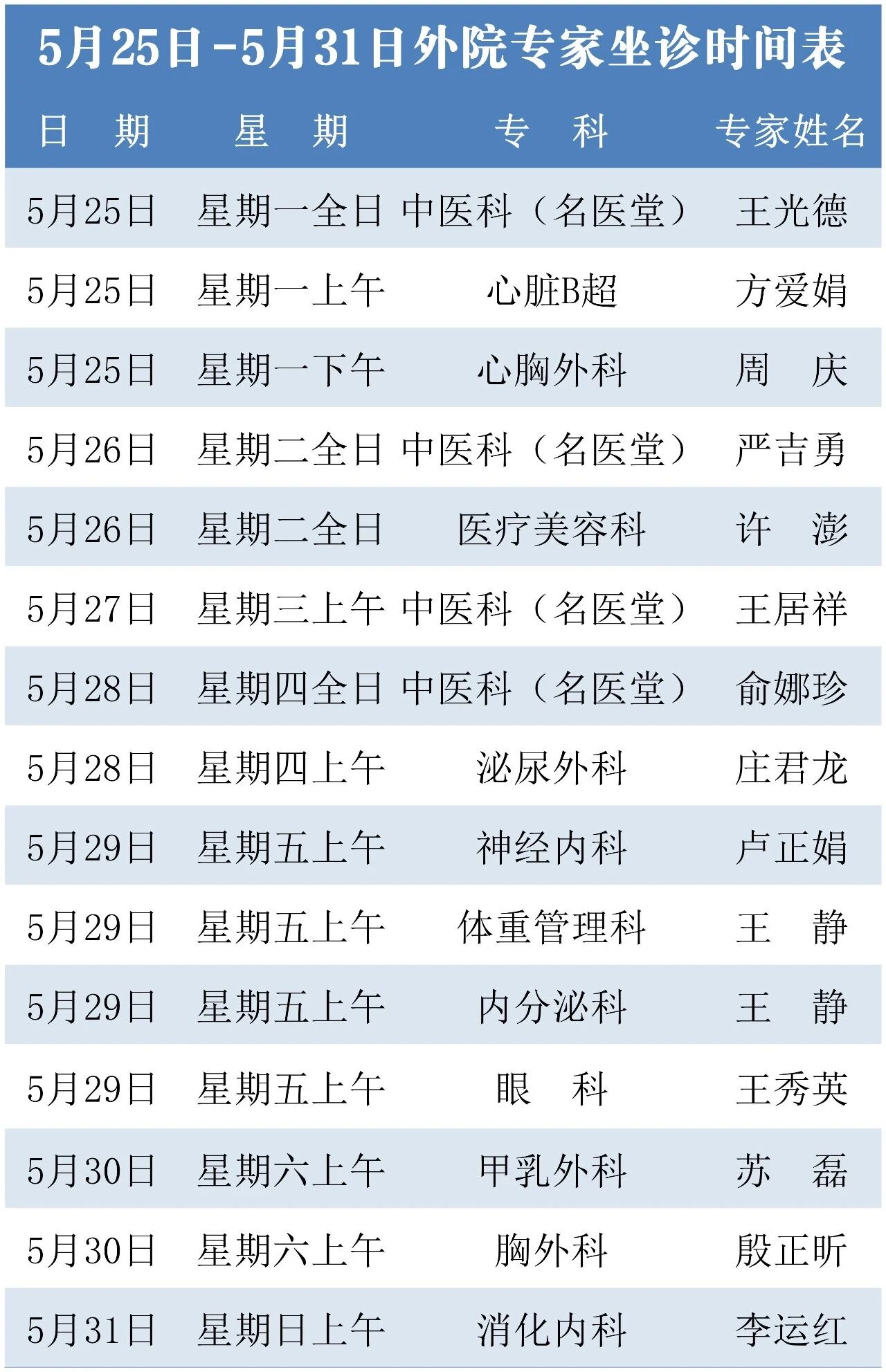 微信图片_2026-05-26_103845_753.jpg