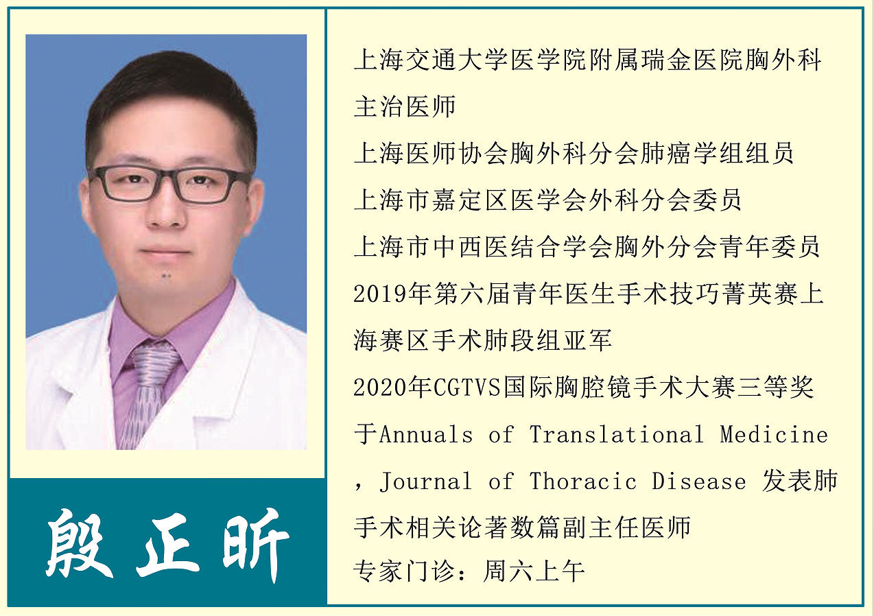殷正昕.jpg