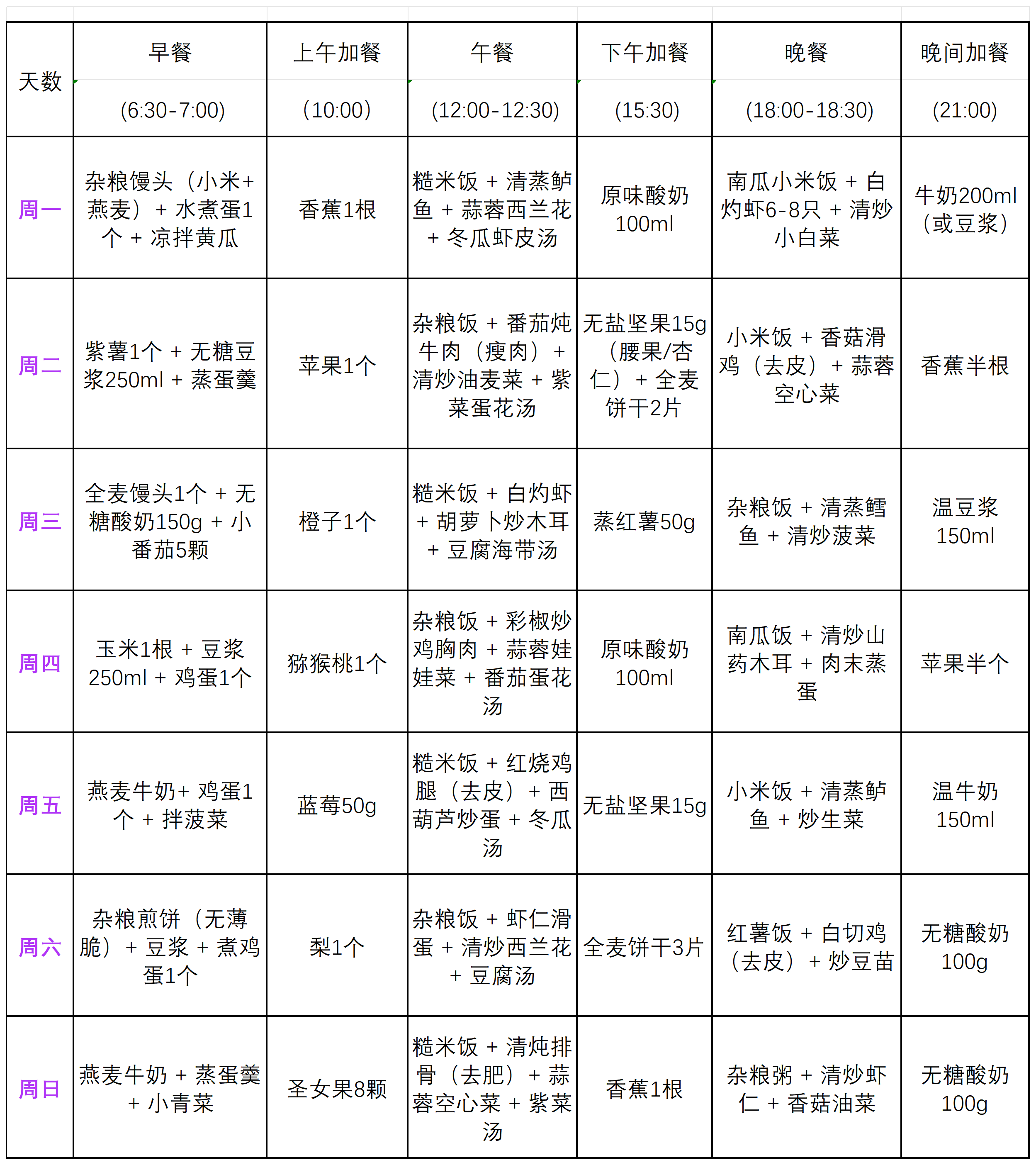 微信图片_2026-06-01_150536_703.png