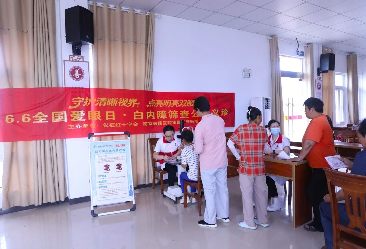 微信图片_2026-06-08_102930_636.jpg