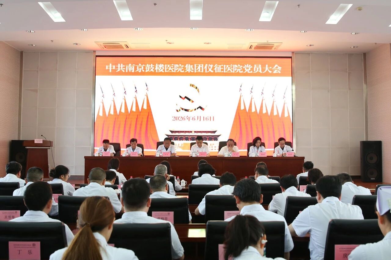 微信图片_2026-06-23_102122_248.jpg 微信图片_2026-06-23_102122_248.jpg