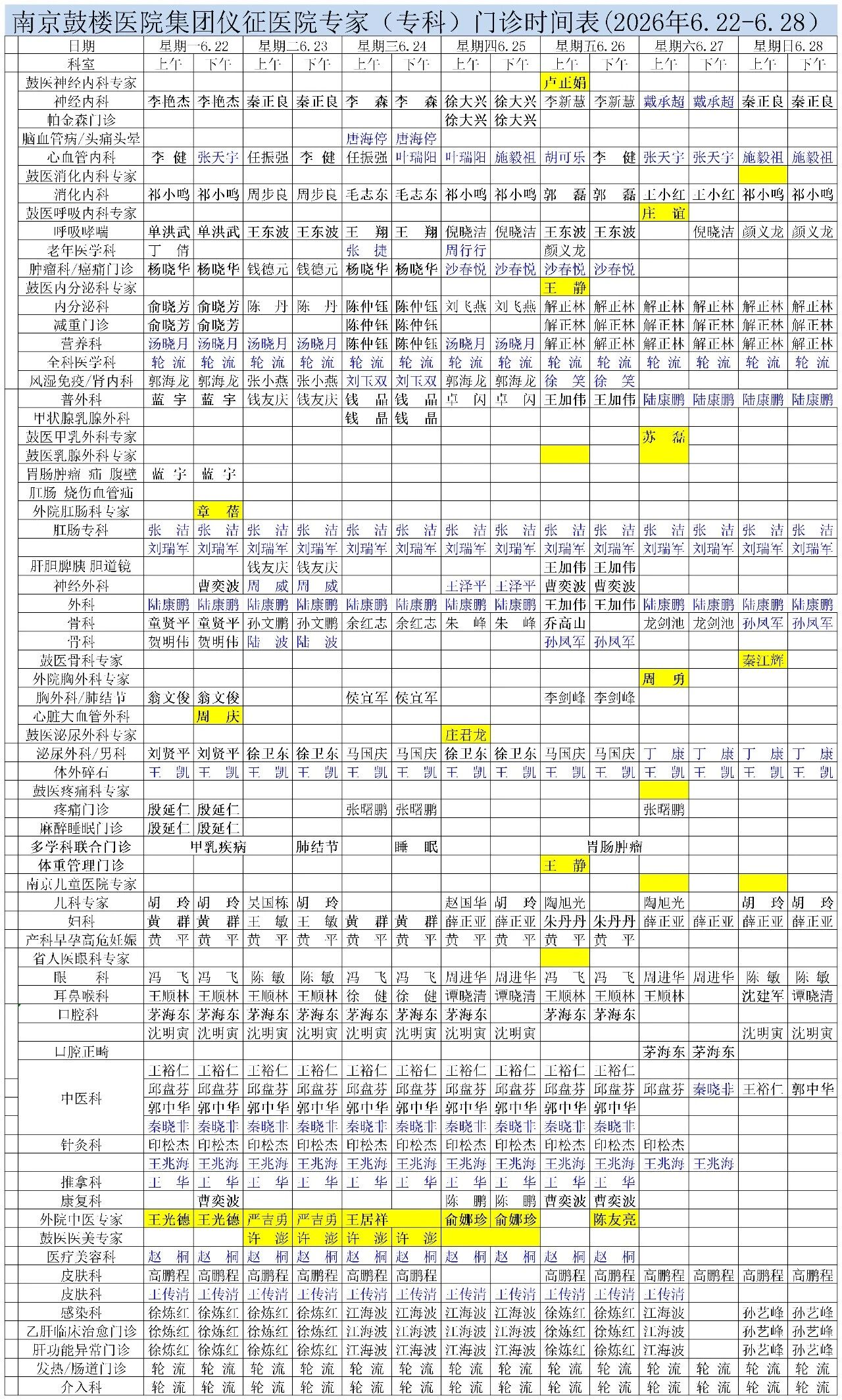 微信图片_2026-06-23_102622_455.jpg