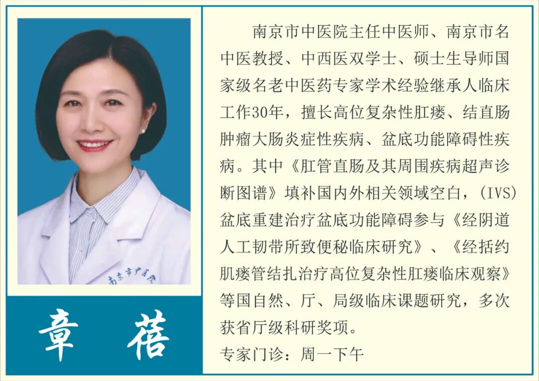 章蓓最新.jpg