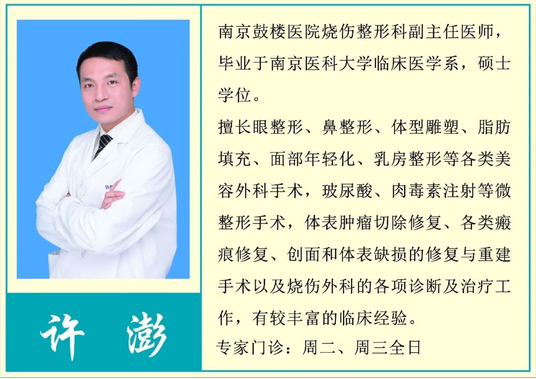 许澎.jpg 许澎.jpg