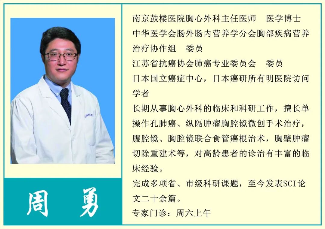 周勇.jpg 周勇.jpg