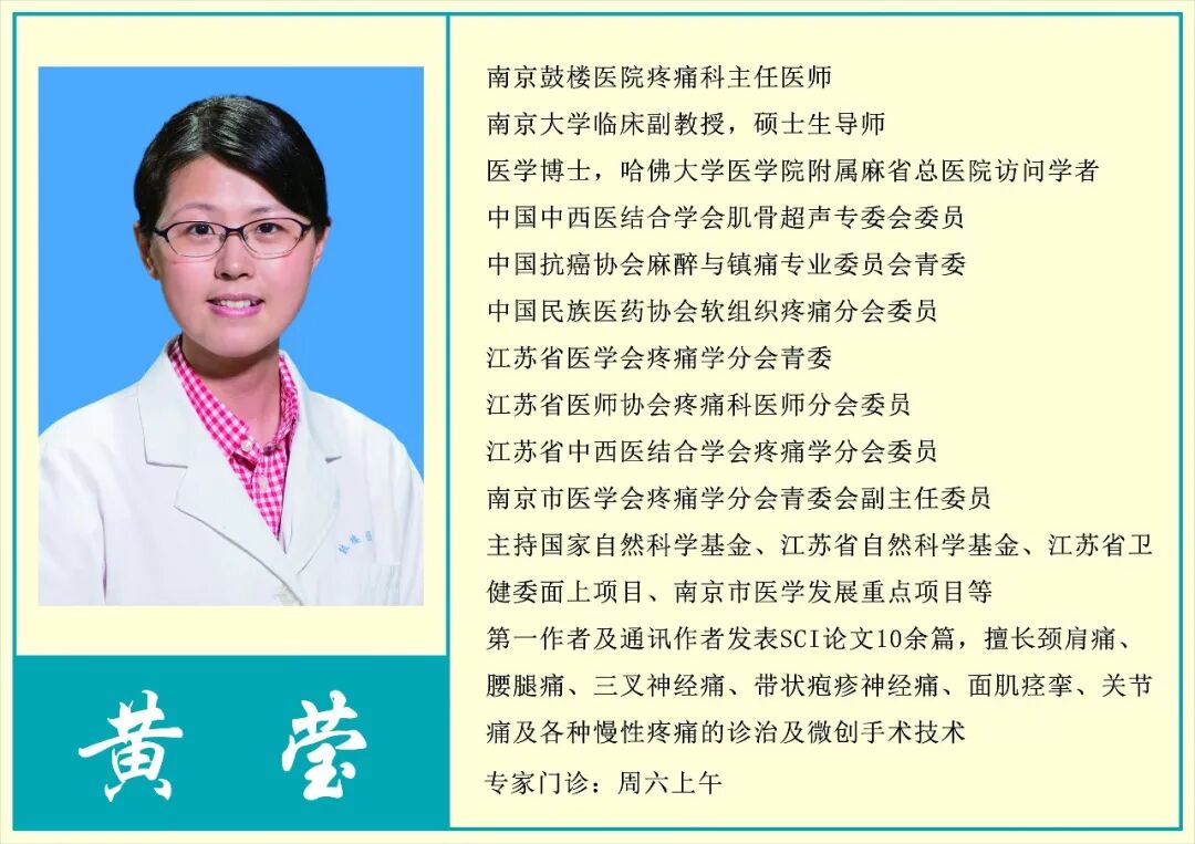 黄莹.jpg 黄莹.jpg