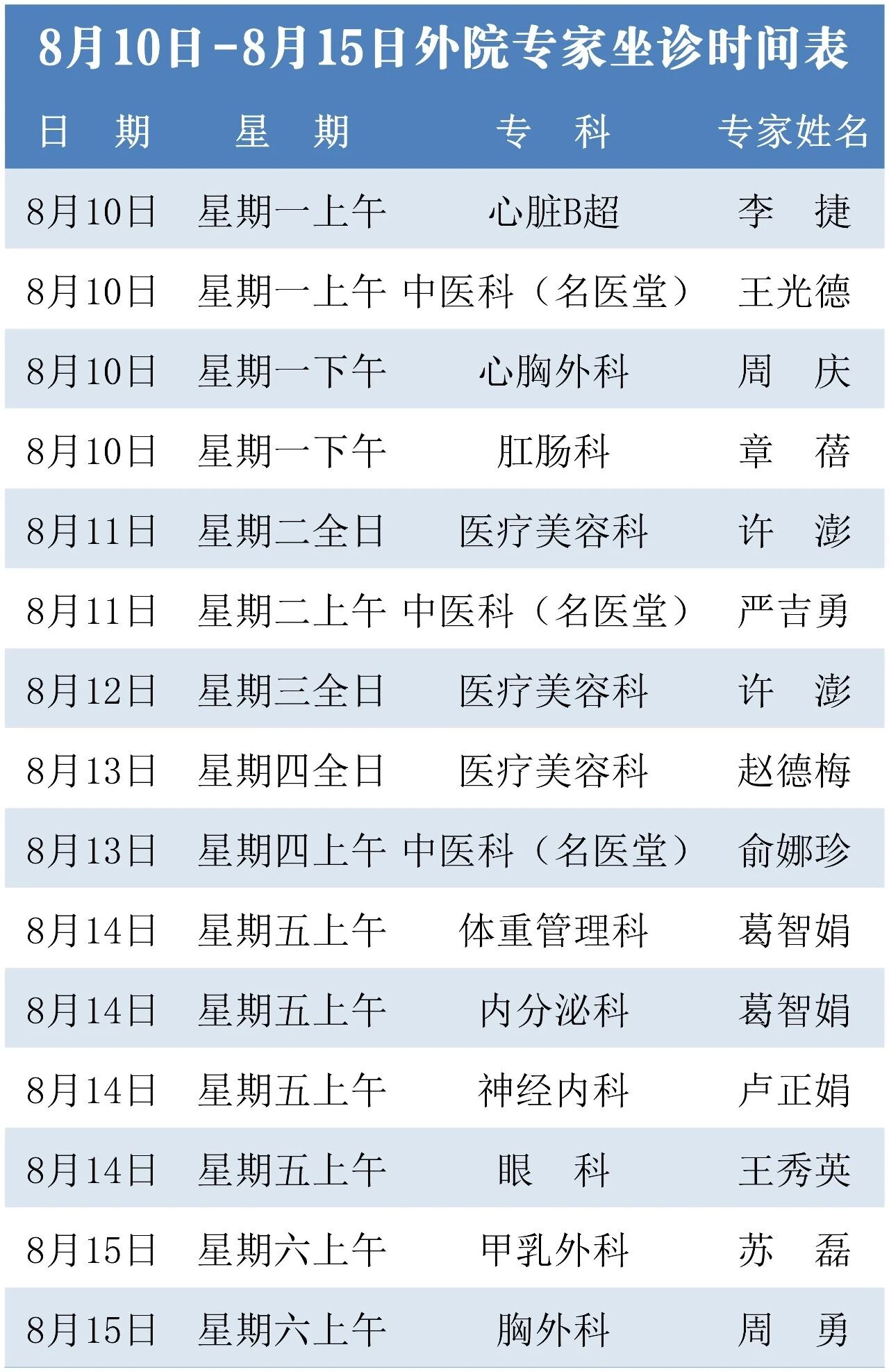 微信图片_2026-08-10_110047_484.jpg
