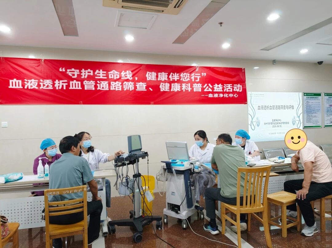 微信图片_2026-08-24_102642_679.jpg