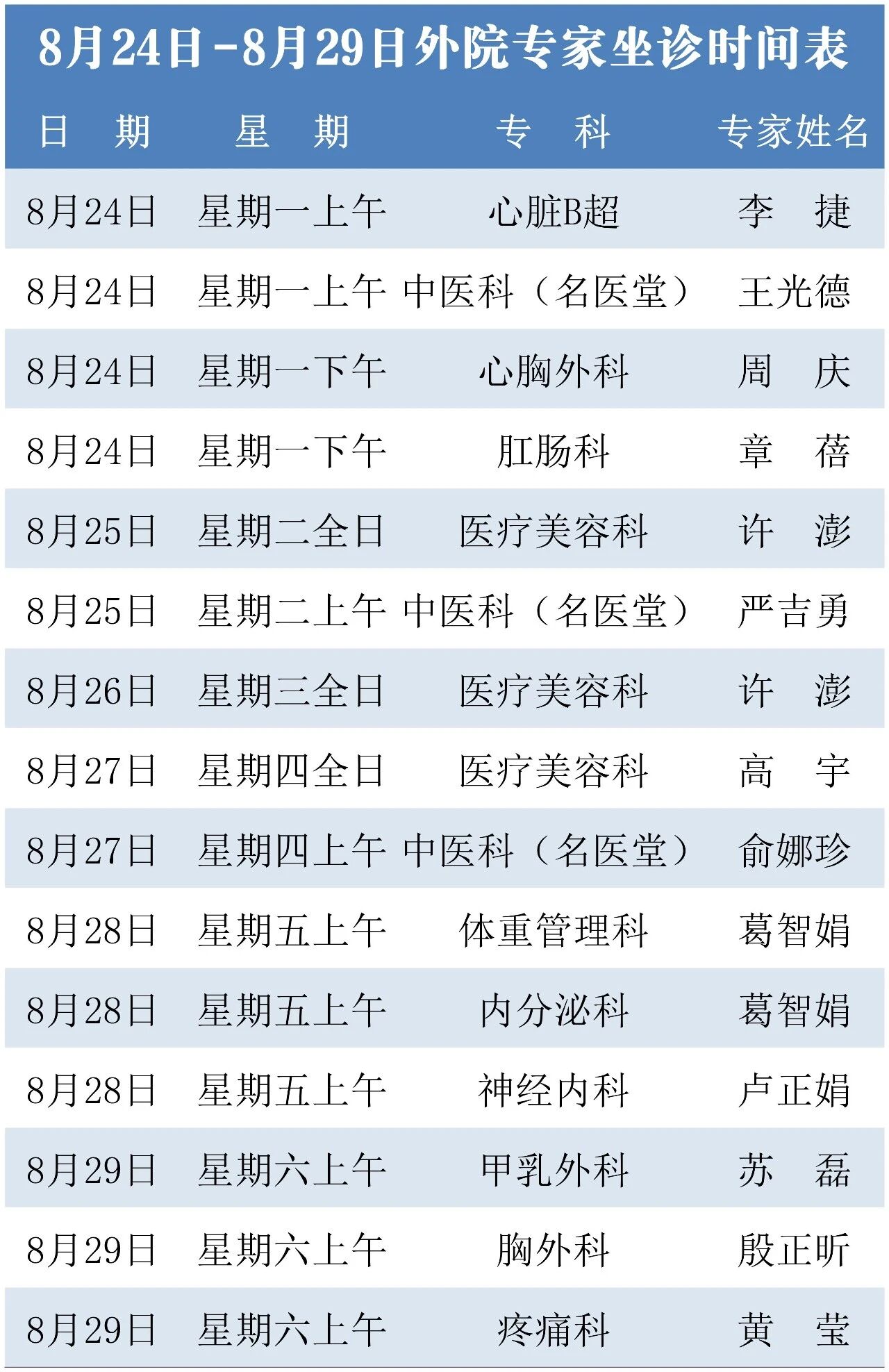 微信图片_2026-08-24_103407_534.jpg