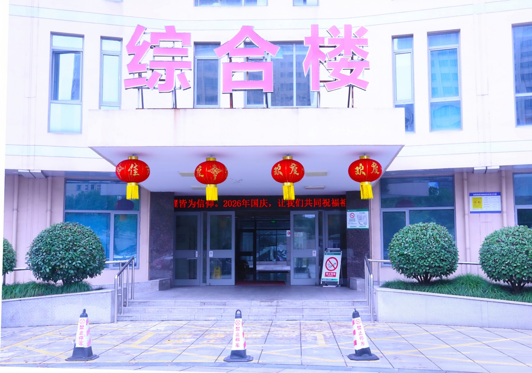 微信图片_20261001132220_404_52(1).jpg