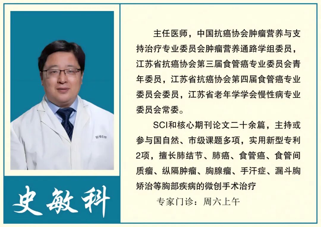 史敏科.jpg