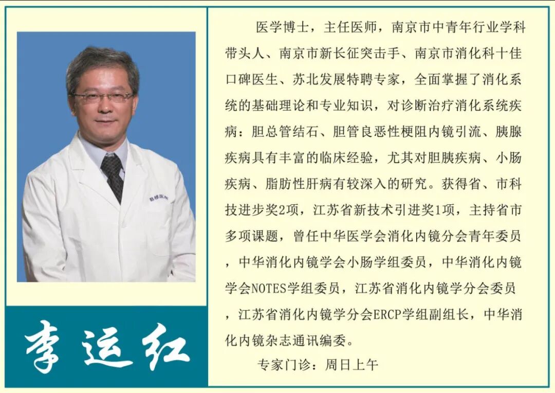 李运红.jpg