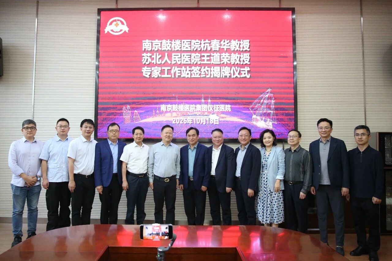 微信图片_2026-10-23_172142_612.jpg
